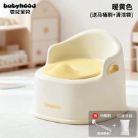 babyhood 儿童马桶坐便器
