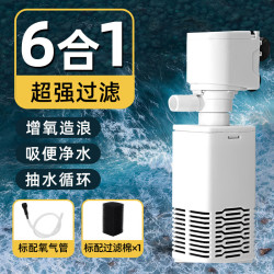 坤宁王 鱼缸过滤器循环泵三合一增氧气泵吸粪壁挂式小型静音净化系统4W