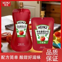 亨氏 番茄沙司 立袋 适合蘸薯条汉堡寿司 酸甜番茄酱