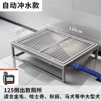  HELLOJOY 自动清理 狗厕所 自动清理
