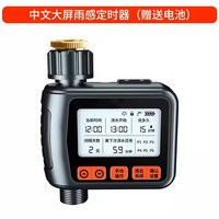 HELLOJOY 自动清理 不锈钢狗厕所+自动冲水器+转换头