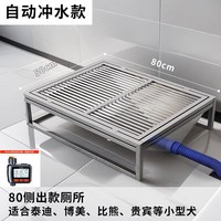 HELLOJOY 自动清理 狗厕所