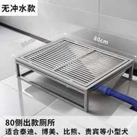 HELLOJOY 自动清理 不锈钢狗厕所