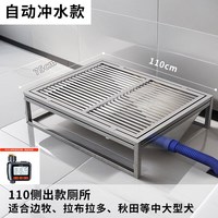 HELLOJOY 自动清理 狗厕所