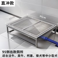 HELLOJOY 自动清理 不锈钢狗厕所 水管