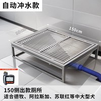 HELLOJOY 定时自动冲水 狗厕所