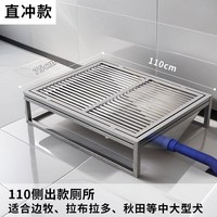 HELLOJOY 自动清理 狗马桶 水管