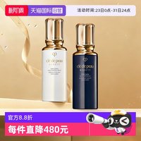 CPB 钻光日夜乳组合套装防晒修护保湿乳液新版本