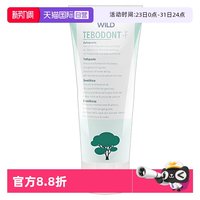 Dr.wild 怀尔德Dr.Wild清新去牙菌斑75ml瑞士进口茶树精油牙膏