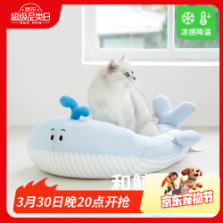 zeze 鲸鱼夏季猫窝夏天降温凉感宠物狗窝冰垫可水洗猫咪冰窝冰垫床