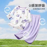 纤丝鸟 儿童睡衣夏季网眼男童女童薄款空调服套装透气家居服
