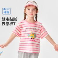 BADiBADi/巴帝巴帝 纯棉 女童T恤