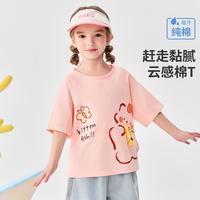 BADiBADi/巴帝巴帝 时尚百搭 女童短袖T恤