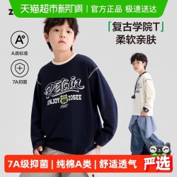 ZOSEE 纯棉 儿童长袖T恤
