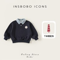 insbobo 假两件 儿童卫衣 藏青