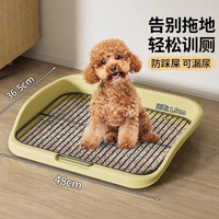过凡 狗狗厕所大型中型小型犬宠物专用加高防踩便盆排便神器清理狗砂盆