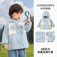 cutepanda's/咔咔熊猫 防水 儿童连帽衫 蓝色橘嵌条