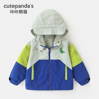 cutepanda's/咔咔熊猫 防水 儿童连帽衫 Y8785蓝拼灰