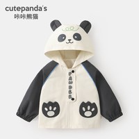 cutepanda's/咔咔熊猫 防水 儿童连帽衫 Y10008黑白