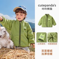 cutepanda's/咔咔熊猫 防水 儿童连帽衫 果绿色Y10290