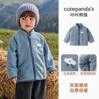 cutepanda's/咔咔熊猫 防水 儿童连帽衫 牛蓝Y10290