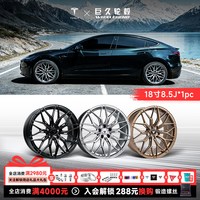 巨久 TCF-P02 旋压铝合金轮毂 18寸 适用特斯拉 ModelY/3