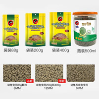  PORPOISE/海豚 补钙 龟粮 200g 小条状 5包