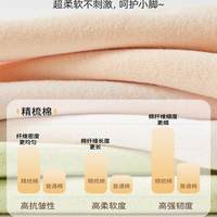 USBETTAS/贝肽斯 防滑 婴儿袜子