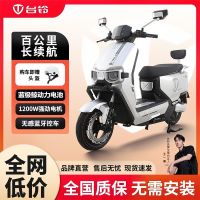 百亿补贴：台铃 苍穹 -电动摩托车长续航大功率踏板车日常通勤