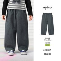 woobaby [力安同款][云感SPA裤]woobaby儿童裤子男女童26年春夏百搭休闲裤