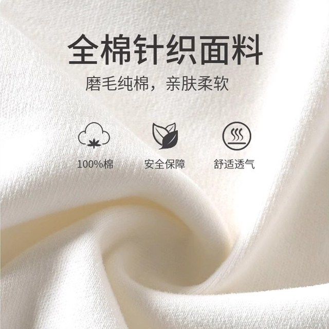 88VIP：婧麒 无骨 婴儿连体衣 52cm