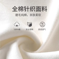 婧麒 无骨 婴儿连体衣 52cm