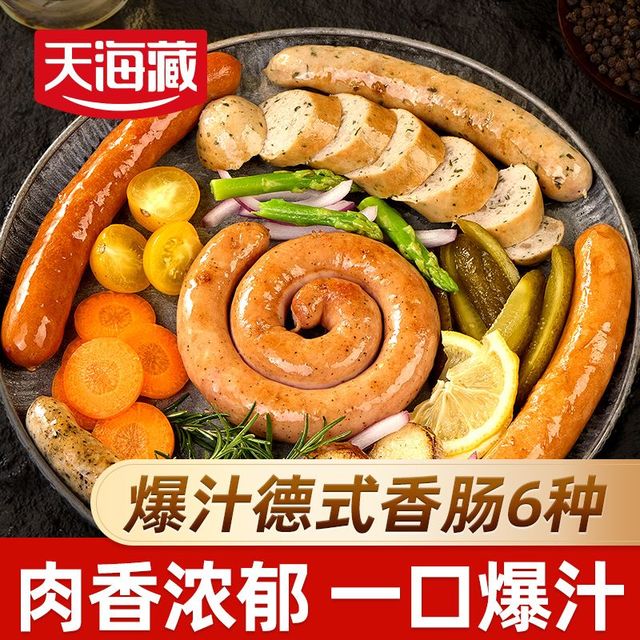 天海藏 德式烤肠拼盘 450g/袋 六种组合