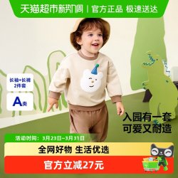 迷你巴拉巴拉男童女童长袖套装宝宝入园卫衣长裤两件套春新品