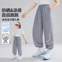 ASK junior 防蚊 儿童裤子