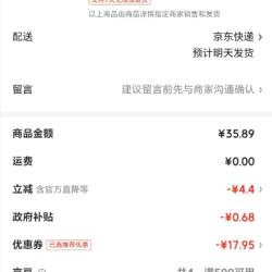 限时1小时！2件套自营店儿童套装上衣+裤子