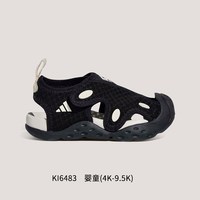 adidas 儿童26夏新款男女宝宝魔术贴包头运动凉鞋KI6483