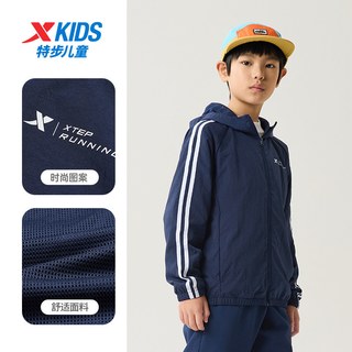  XTEP/特步 防风透气 儿童外套