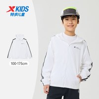 XTEP/特步 防风透气 儿童外套 珍珠白【防风单外套】