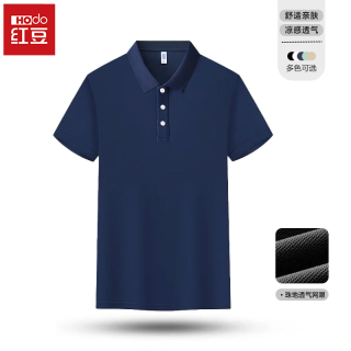 红豆男装 红豆POLO衫短袖
