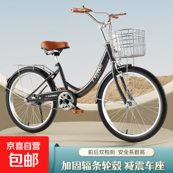 +礼包 26寸适合身高160-180厘米