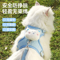 铂呐苓 猫咪牵引绳防挣脱背心式可调节胸背带遛猫遛狗绳中小型犬宠物绳