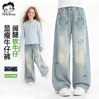 贝蒂 童装儿童中大童防褪色软牛仔裤2026春季新款女童阔腿洋气裤子