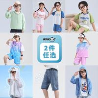 BOBDOG HOUSE 儿童夏季套装+短袖+裤子+牛仔裤+中裤+防晒衣