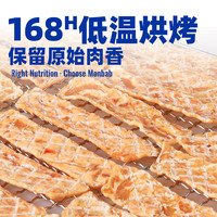 蒙贝 宠物零食 500g*4