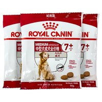 ROYAL CANIN皇家中型犬成犬(7岁以上)老年犬粮SMA25 0.05kg *3