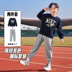 NIKE 3BRAND童装2026春新款男女童套装运动2件套儿童卫衣卫裤童装