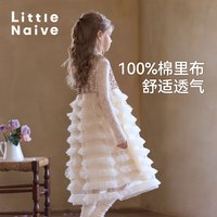 Little Naive 法式甜美 女童连衣裙