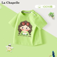 LA CHAPELLE MINI 拉夏贝尔宝宝短袖女童t恤夏季2026新款婴儿夏装半袖上衣儿童衣服