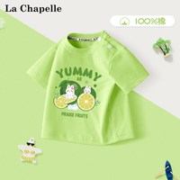 LA CHAPELLE MINI 拉夏贝尔女童夏装套装宝宝短袖A类儿童纯棉t恤小女孩半袖童装衣服